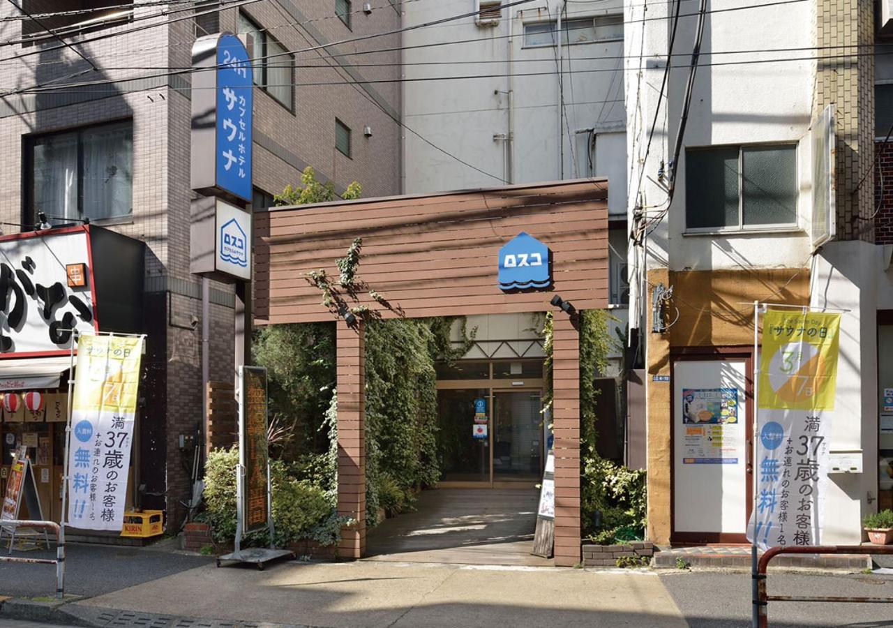 Capsule And Sauna Rosco Tokyo Eksteriør billede